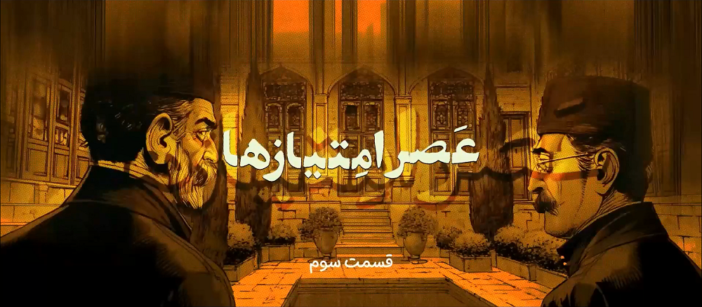 سفر کتاب