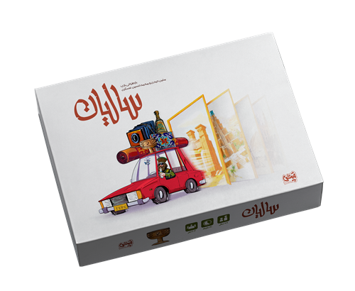 بسته ایرانمون