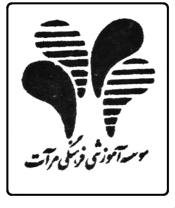 مرآت (قصه و داستان)